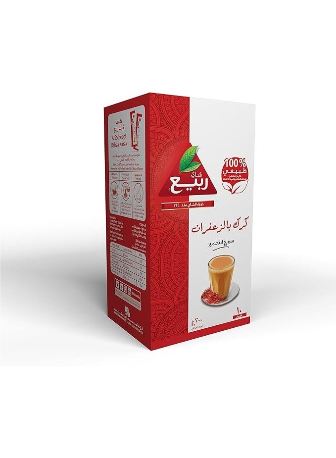 Rabea Karak Tea with Saffron – 10 Pack | Rich & Flavorful Karak Tea - Image 1